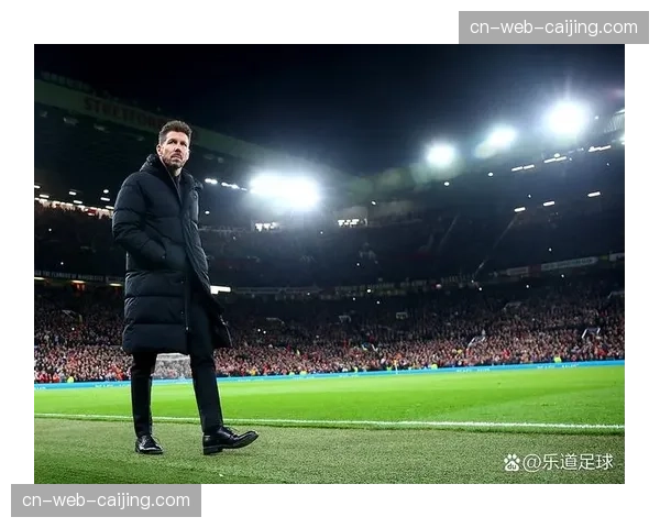 战术视角：西蒙尼马竞新赛季阵容年轻化后的临场应变策略